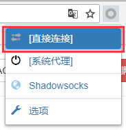 Shadowsocks(SS)客户端及Chrome浏览器插件配置详细教程 第11张