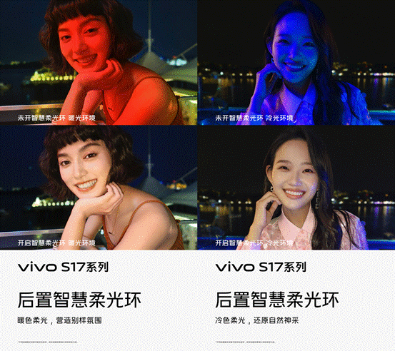 夜拍人像与友商旗舰掰手腕，vivo S17系列将于5月31日发布 第3张