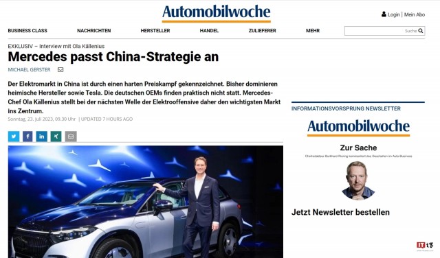 奔驰CEO：中国将成为2025年奔驰销售电动汽车的主要市场 第1张