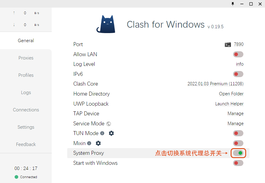 Clash for Windows 配置使用教程 第5张