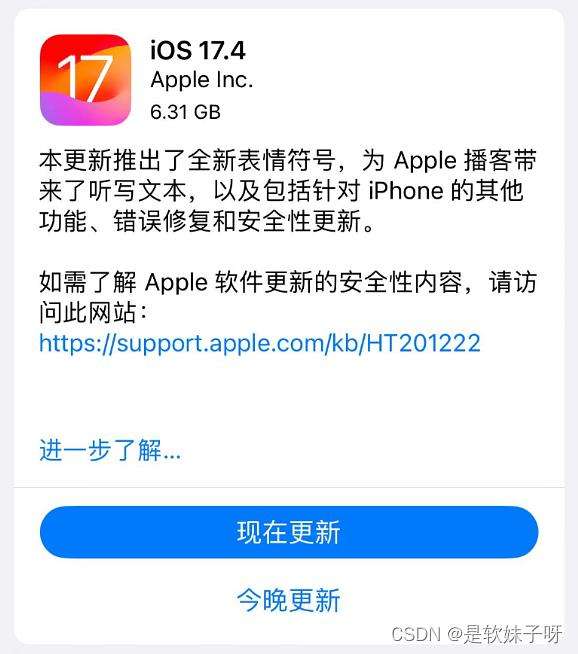 苹果不能下载软件是怎么回事儿_iphone不能下载软件的原因 第1张