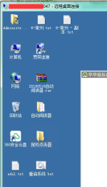 远程桌面软件超级vps管理器_远程桌面快捷键cmd超级vps管理器 第2张
