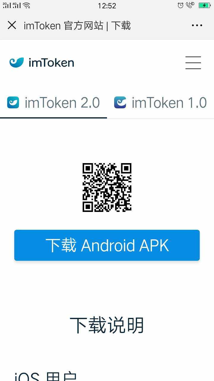 token官方下载_token官网下载网址 第1张