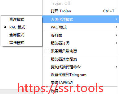 Trojan-Qt5下载及使用教程Trojan/Windows客户端/图形化界面/支持SS/SSR/V2ray/Trojan/Snell 第1张