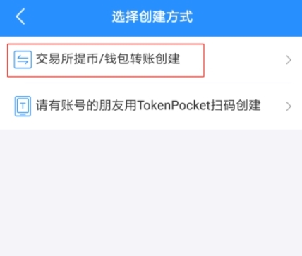 TP钱包安卓版官方网下载_tp钱包安卓最新app下载 第1张