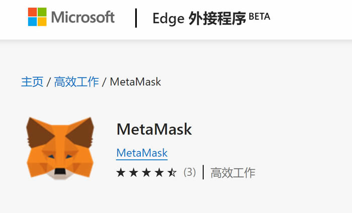 metamask正版下载_download metamask today 第1张