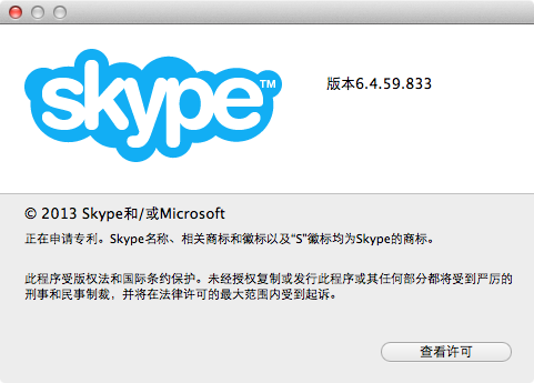 skype网站打开链接_skype网站怎么上不去 第1张