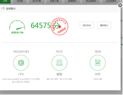 香港BGP线路 2H2G 8M 13.7元首月 美国高性能大带宽I7CPU 100M 100GDDOS防御16元首月 景云数据 美国VPS 第1张