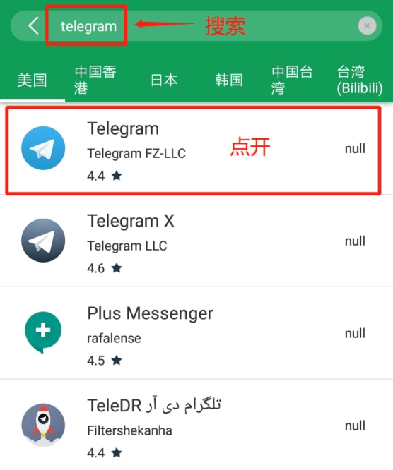 telegreat官网最新版_telegreat中文下载安卓官网 第1张